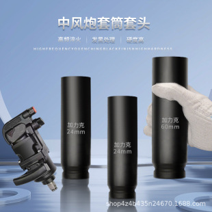 �S���N�������L����Ͳ�^3/4���L�ڼ��L��Ͳ�����ͲҎ���L160mm