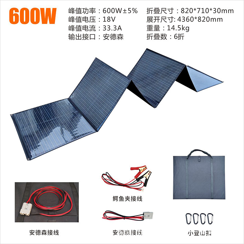600W5折叠B.jpg