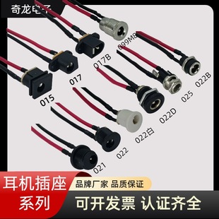 DC�Դ���^�� 5521�B�ӻ���늄�܇dc���^�Dĸ����ˮ���� ��늲���