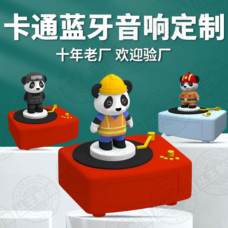 Career Theme Giant Panda Bluetooth Audio Customized Creative DIY Doll Gift Cartoon Police Pilot Panda