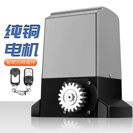 闭门器开门器;门禁机;齿轮