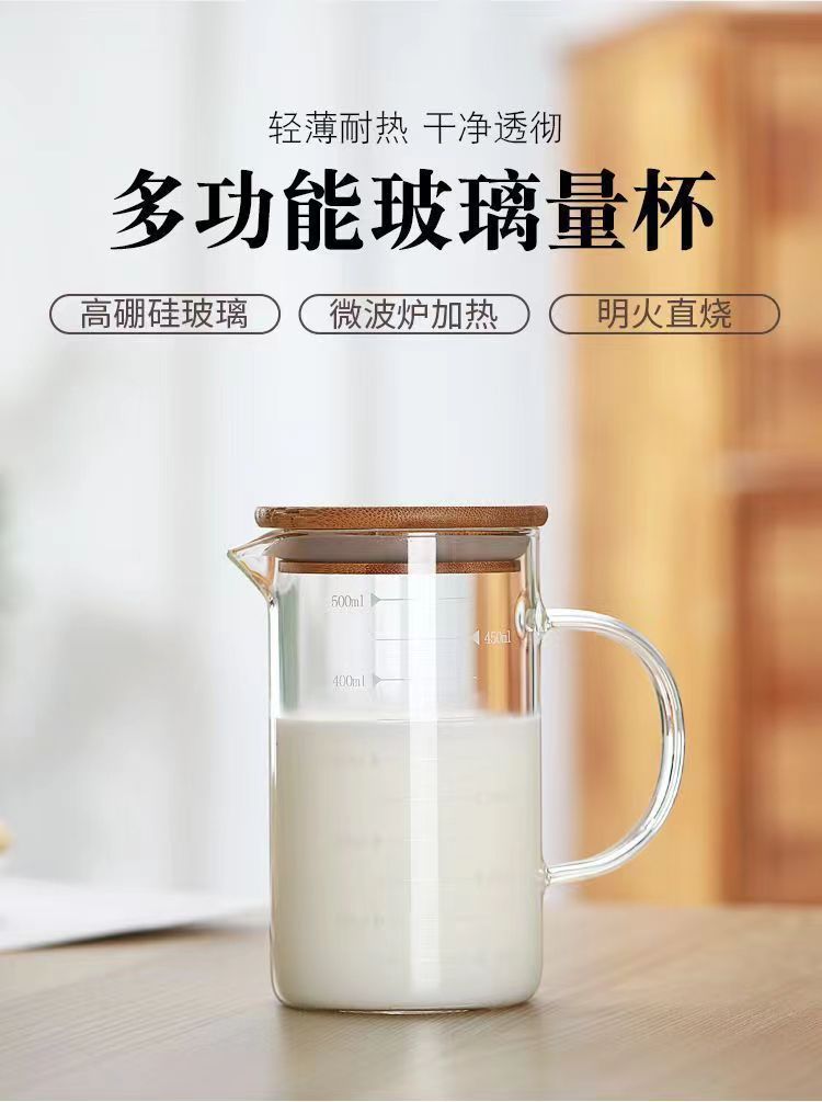 눈금컵 1000ml + 대나무뚜껑