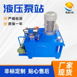 液压缸;成套液压系统;升降台