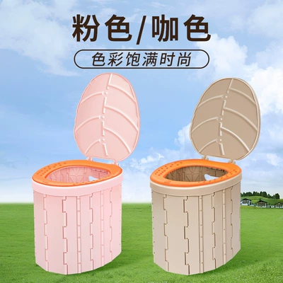 Kempinq və səyahət folding toilet car emergency