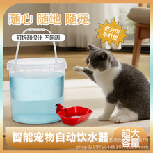 爆火新品猫咪狗狗饮水机宠物自动喂水器大容量水桶饮水器小狗智能
