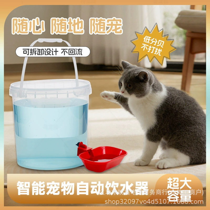 Новинка! Автоматическая поилка для кошек и собак, большой объем, умная поилка для щенков.