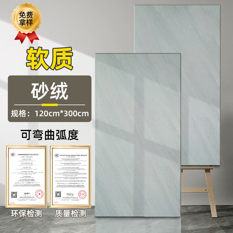 Tablero de óxido de hierro Tablero de pizarra dorada de piedra blanda Tablero de arenisca blanda Tablero de meteorito de óxido de cobre Tablero decorativo de pared de fondo