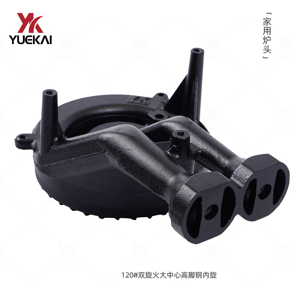 Yuekai120# doble acero giratorio interno cabeza de horno de hierro fundido integrado cabeza de horno integrado accesorios de cocina de gas cocina de cocina
