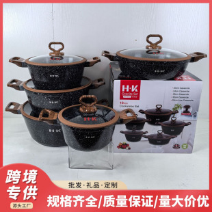 Cross-Border New Hk Vertical Pattern 10-Piece Set of Compound Bottom Medical Rice Stone Pots with Silicone Glass Lids and Non-Stick Aluminum Pot Sets