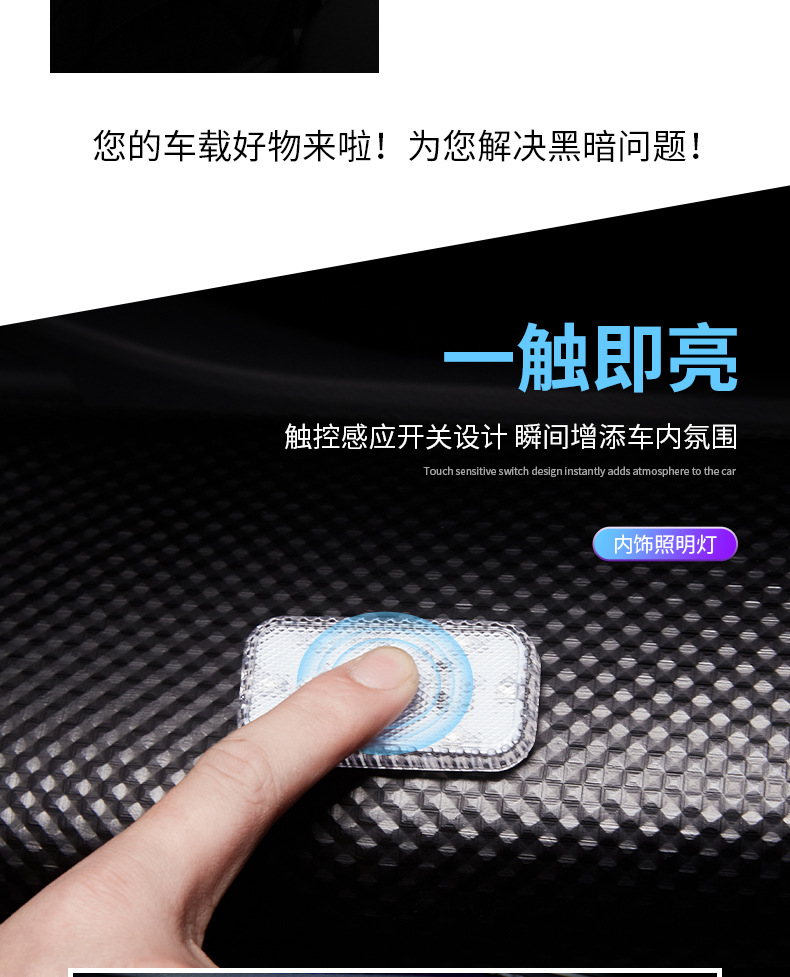 Car lighting reading light led atmosphere light RV touch sensor usb charging car roof emergency light