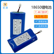 ���Sֱ�N 18650�����늳ؽM7.4V ��Ԫ���늳س���C���LED����