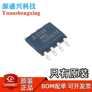 ԭ�b��ƷCA3140AMZ96 SOIC-8 ģ�M�����̖IC;�\��Ŵ����·оƬ