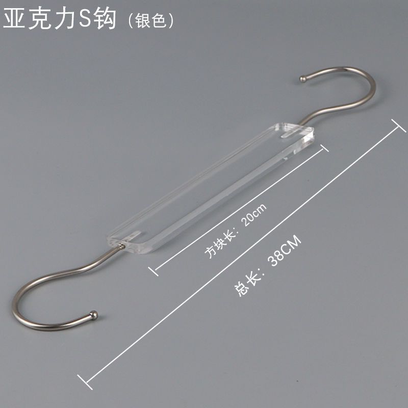 亚克力多功能s挂衣钩透明服装店S勾水晶透明挂衣钩衣架搭配夹代发|undefined