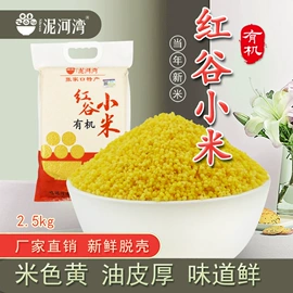 豆类;小米;其他五谷杂粮