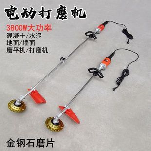 Electric concrete grinding machine cement ground grinding wall ground grinding machine floor paint paint derusting machine red brick