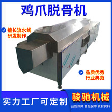 �uצȥ�ǙC��ֺ�C Դ�^���S ����Ʒ�ӹ��uצȥ���O���uצ�жΙC