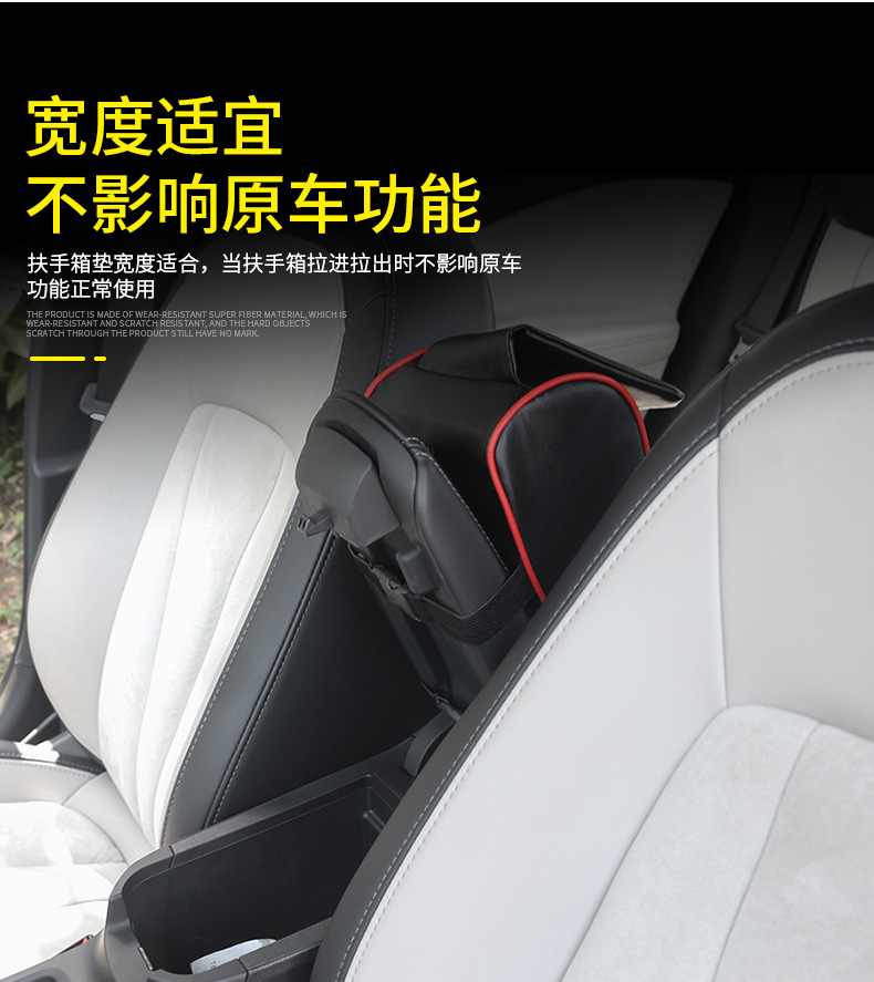 Car Armrest Box Heightening Pad, Car Central Armrest Memory Foam Elbow Rest, Multifunctional Car Armrest Box Pad Heightening