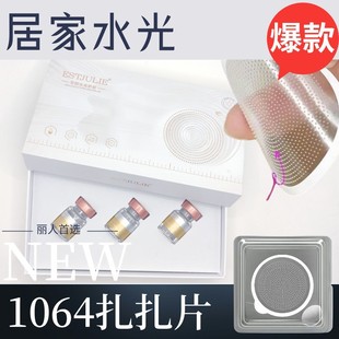 ˮ��ԭҺ΢���Ƭ1064����l�����܏����B͸Ƥ�����՝L�����