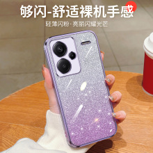 红米NOTE14PRO手机壳新款适用K70硅胶12C电镀渐变闪粉13保护套K60