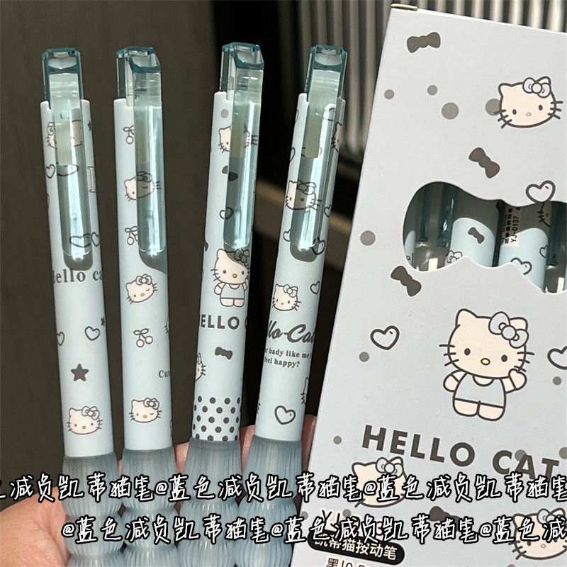 蓝色减负凯蒂猫中性笔ins高颜值少女心考试速干0.5学生黑色刷题|undefined
