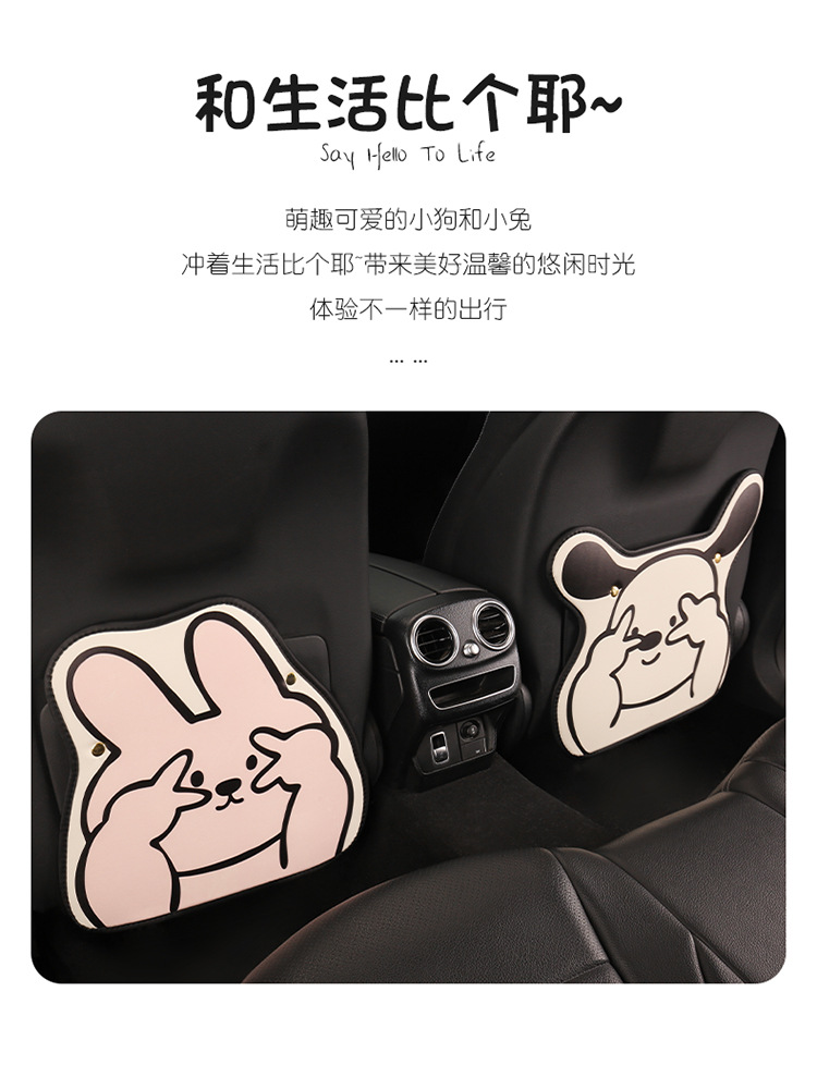 Bieye Short Anti-Kick Pad Car Rear Universal Seat Back Car Interior Decoration Rear Seat Back Anti-Dirty and Anti-Wear Pad