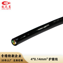 ��֮�����~��ݔ��̖늾� 4о*0.14ƽ����ȼ��ɫPUR�o���Դ������