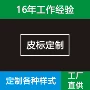 人造pu订做定做皮革