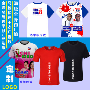 �ٸ�t������logo�x�et���M��ȫ��ӡ���x���������Qȫ�쿂�y�x�e��