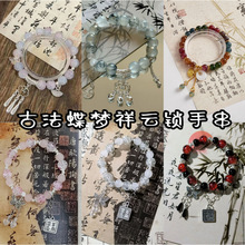 热销批发爆款中古风如意锁吊坠串珠小众百搭气质福牌手链手饰品