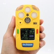 矿用三合一气体检测仪CD3二氧化氮气体测定器CD4多参数气体检测仪