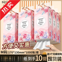丝飘花开富贵悬挂式抽纸提整箱实惠装纸巾家用手纸卫生纸厕纸
