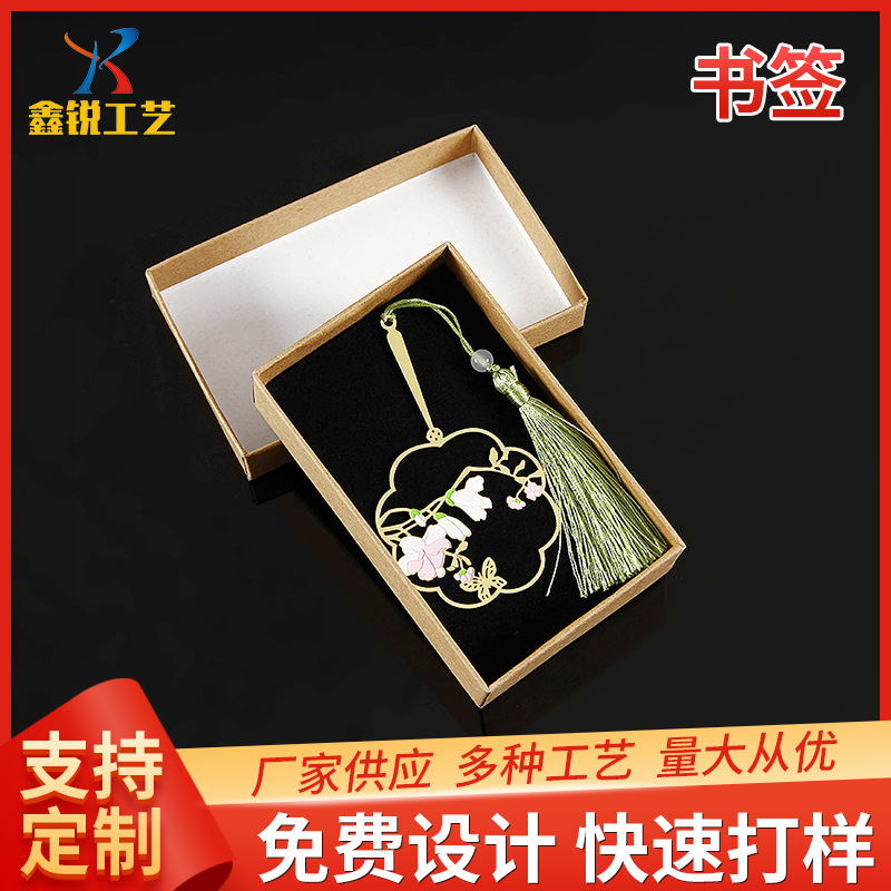 厂家供应金属圆形镂空不锈钢流苏书签 节庆礼品书签设计logo 书签