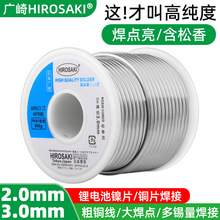 �ձ��V������о���a�z3.0mm�Ӵֵ͜��a��2.0mm�늳��Ƭ�~������