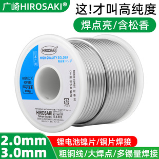 ���]�V������о���a�z3.0mm�Ӵֵ͜��a��2.0mm�늳��Ƭ�~������