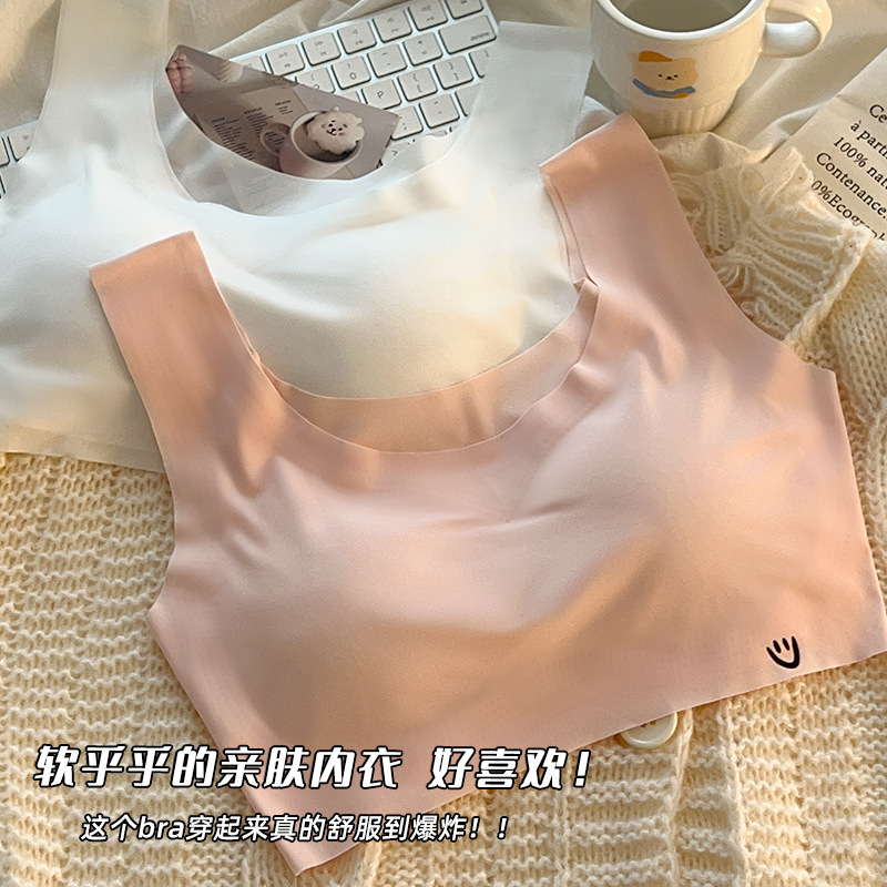 Seamless Breathable Underwear for Female Students, Sports, No Rims, Middle and High School Girls' Bra, Large Vests, Ice Silk