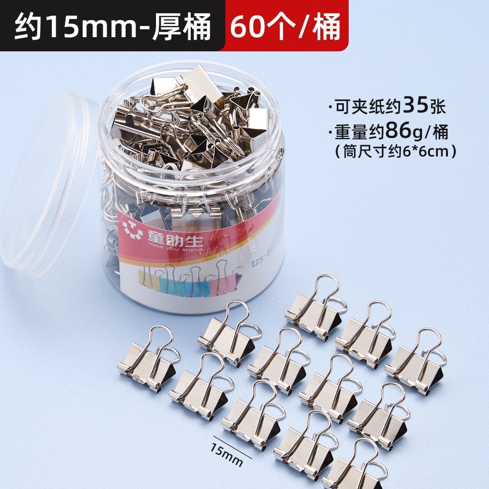실버 15mm(60개/박스)