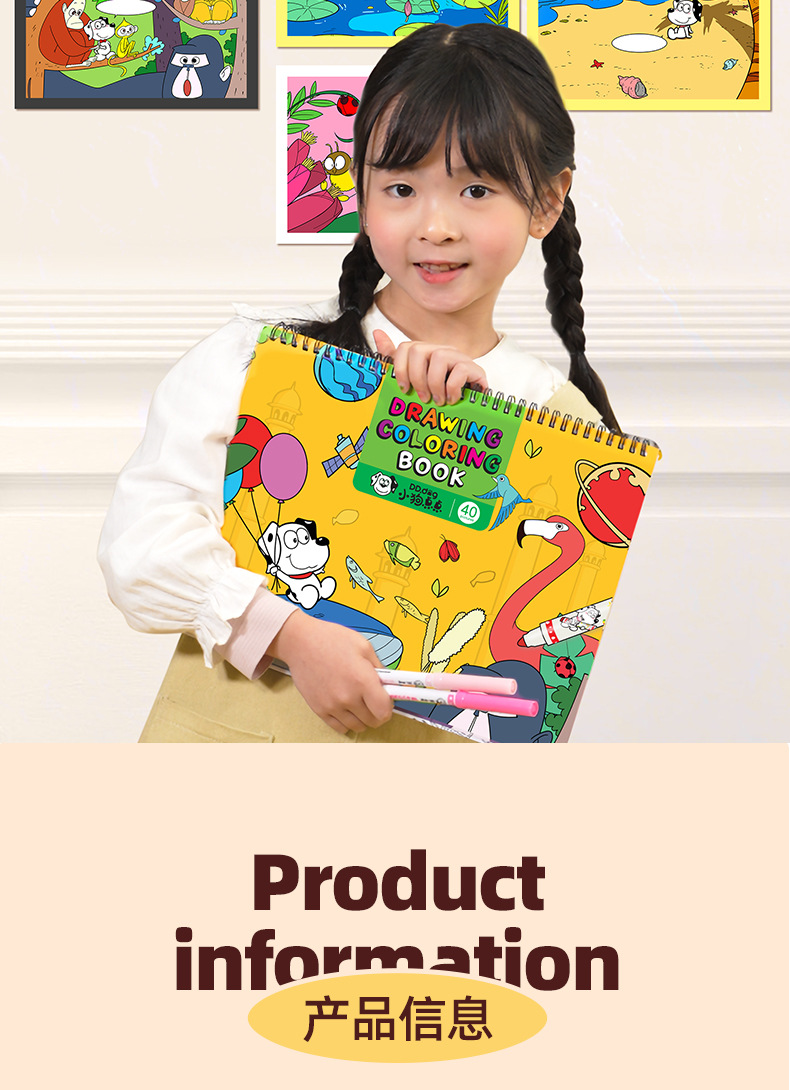 DB001-涂色本详情页下_03.jpg