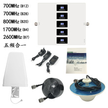 ���l����̖�Ŵ���700/700/800/1700/2600MHz2G3G4G���^����̖����
