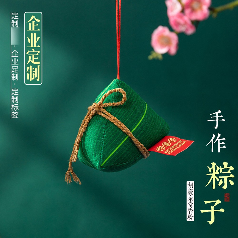 Dragon Boat Festival bolsita zongzi bolsita repelente de mosquitos Medicina Tradicional China bolsita coche aromaterapia portátil monedero colgante bolsita pequeña para niños