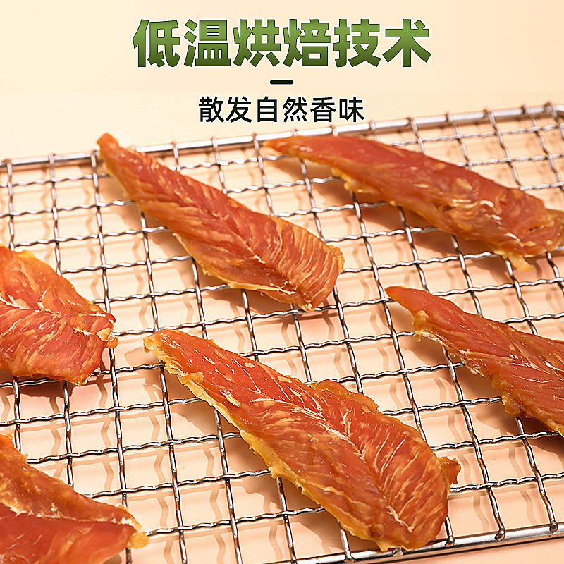 Aperitivos para perros, perros pequeños, perros medianos y grandes, palitos molinos, pechuga de pato, pechuga de pollo seca, pollo seco para mascotas, pato seco