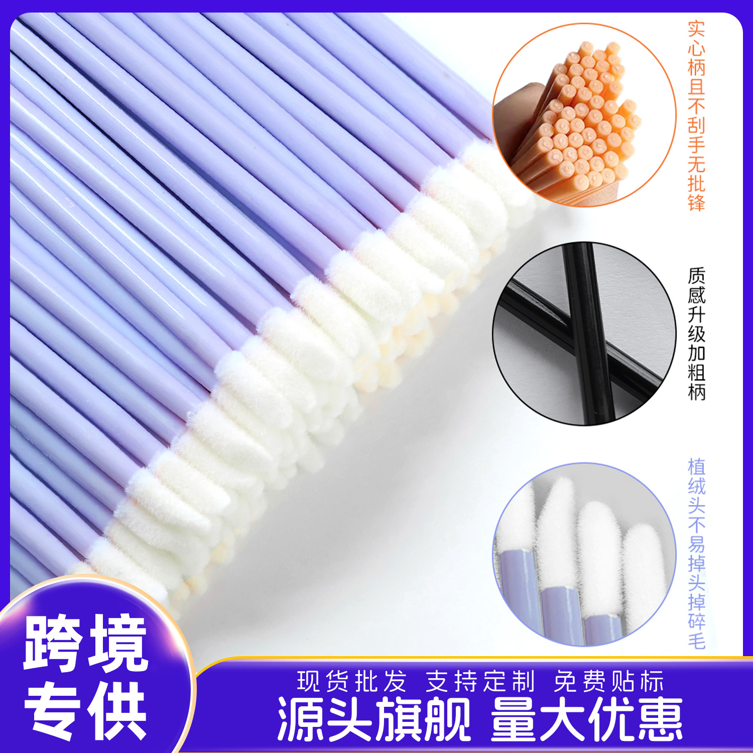 Disposable Lip Brush Solid Lipstick Brush Portable Flocking Lip Glaze Brush Studio Touch-Up Travel Makeup Brush Travel Size