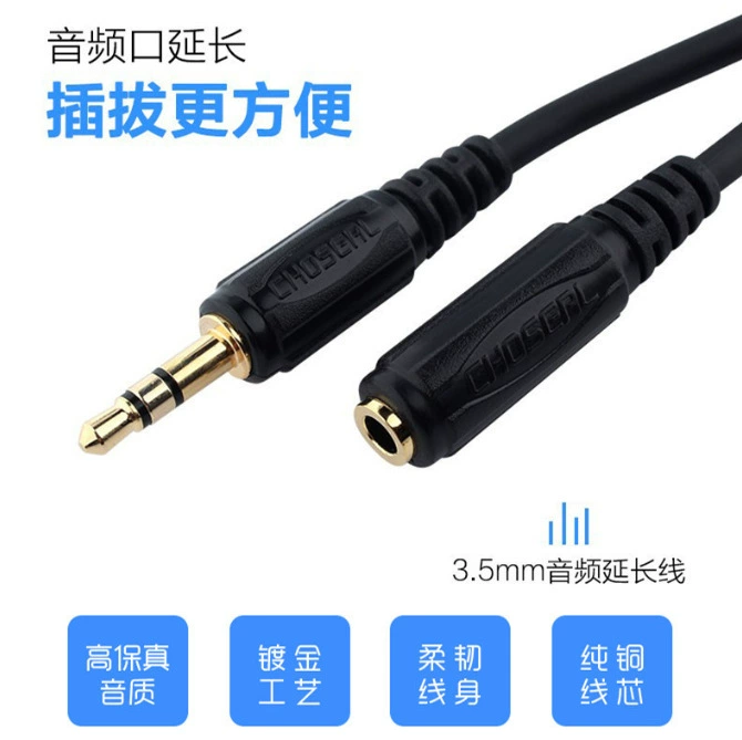 Akihabara Q-344 1.35m аудиоудлинитель «папа-мама»