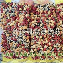 ɽș޲����ɢ�b10�� ֥�������y���c���e��ʳС�Դ���ʳƷ