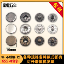 �S��ֱ��655#����10mm�ĺϿۈA�ο����S�~���b�o����ĸ�ۼ~�����l
