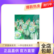 批晚同款茉莉花开  茉莉情怀舞蹈演出跳舞道具走秀花伞透