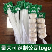 生鲜市大蒜生姜水果网袋网套洋芋网袋鸡蛋网兜打包网袋加粗网套