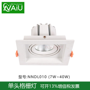 10 single head shop decoration c square led10ob spotlight foot tile ww10 bucket lamp 7w bean lamp CM20 aluminum