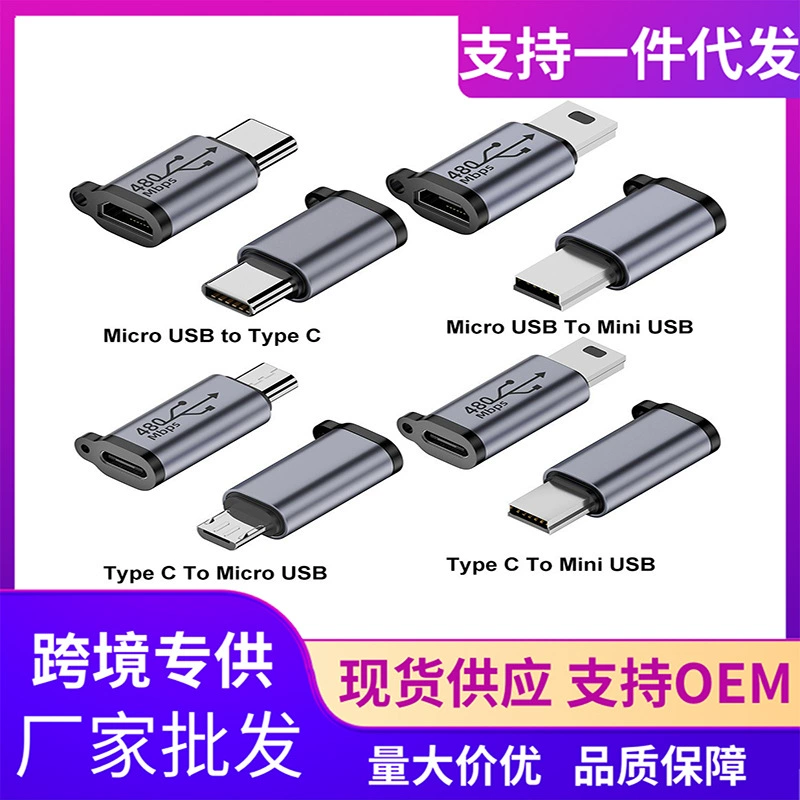 Алюминиевый сплав адаптер 2-в-1 Type-C к MicroUSB MiniUSB для зарядки данных Android телефона