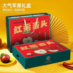 Apple packaging gift box can be printed original empty box Yantai Red Fuji Aifei apple fruit gift carton