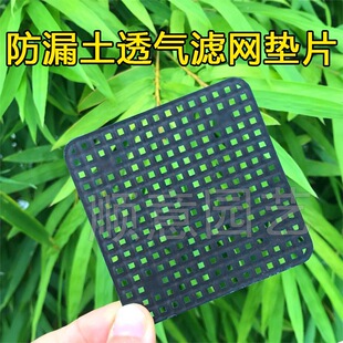 ����׿׷�©���|Ƭ���������ϾW��|͸����ˮ���x�@ˇ�|�׾W